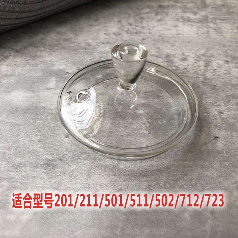 Babol/佰宝原厂新版盖子壶盖