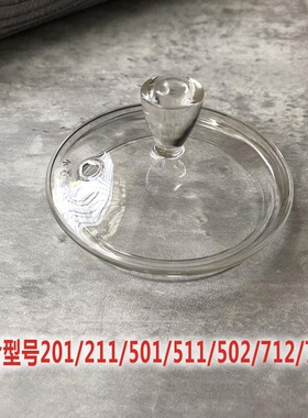 Babol/佰宝原厂新版盖子壶盖