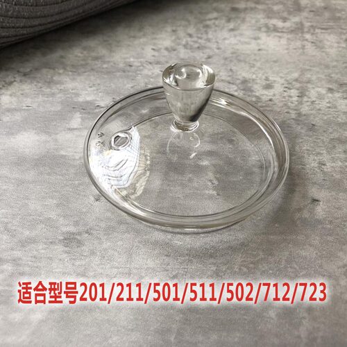 Babol/佰宝原厂新版盖子壶盖