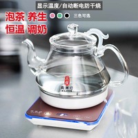 克萊仕dsh-211智能恒溫泡茶壺