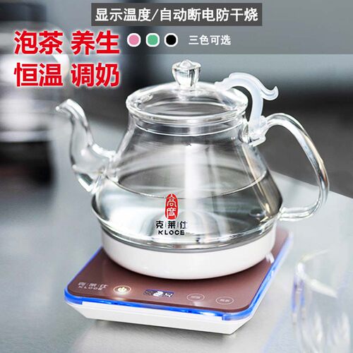 克莱仕dsh-211智能恒温泡茶壶