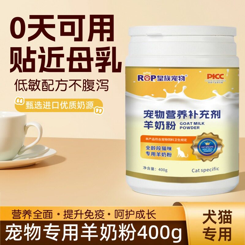 è��ר�����̷�400g ����������̷���è��è��Ȯ��Ȯ