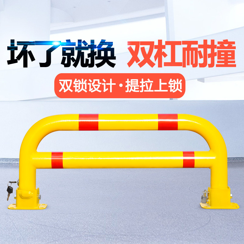 西力特停车桩车位地锁龙门汽车库占位锁加厚防撞停车位地锁车位锁|msdalam kategori kereta/artikel/Fitting/Refit, bahagian-bahagian auto, Aksesori kereta, kunci roda/kunci tempat letak kenderaan - dari Buy2taobao.com untuk memberikan perkhidmatan ejen Taobao profesional membeli