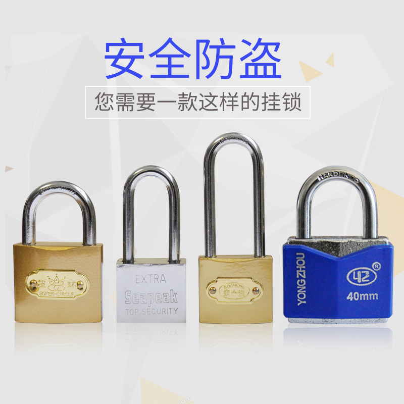 西力特 车位锁地锁配件停车位地锁防水挂锁|msdalam kategori kereta/artikel/Fitting/Refit, bahagian-bahagian auto, Aksesori kereta, kunci roda/kunci tempat letak kenderaan - dari Buy2taobao.com untuk memberikan perkhidmatan ejen Taobao profesional membeli