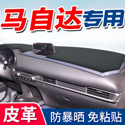马自达cx5中控改装素材模板 马自达cx5中控改装图片下载 小麦优选
