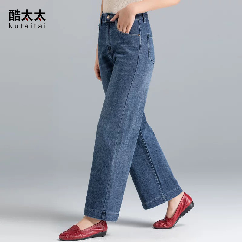 中年阔腿裤女2025春秋宽松大码高腰大直筒牛仔裤蓝色磨白妈妈长裤,女装/女士精品,牛仔裤,淘宝优惠券,粉丝福利购,淘宝优惠卷