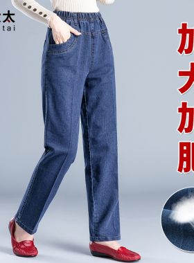 中老年女裤2026春秋松紧高腰深档宽松大码加肥直筒妈妈蓝色牛仔裤