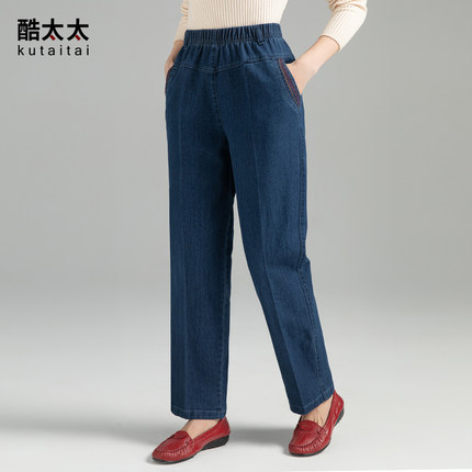 2026春秋中老年牛仔裤女蓝色胖妈妈高腰深裆弹力直筒长裤加大加肥