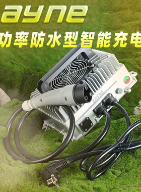 48V45a防水智能充电机120A电流适用58.4V54.6V200A400AH600锂电池