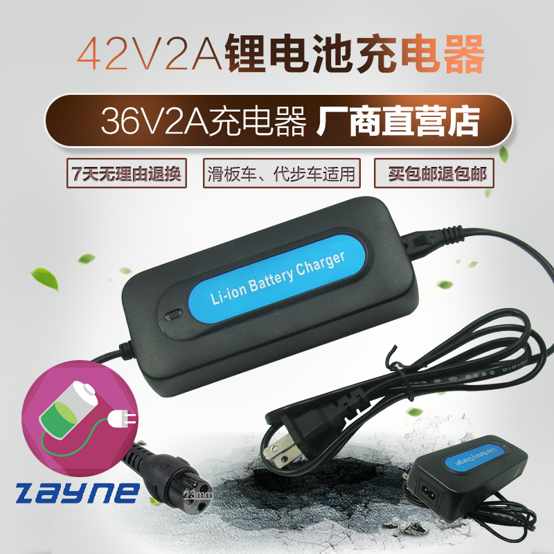 【7天无理由退换货&amp;middot;不担心配错或不能用】【品质稳定可靠安全】【包邮含运费险，我们买单】【平衡车电动车、代步车双轮平衡车、滑板代步车】