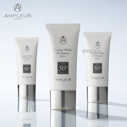 星野ampleur AMP防晒霜小白伞SPF50+防紫外线防蓝光面部隔离霜