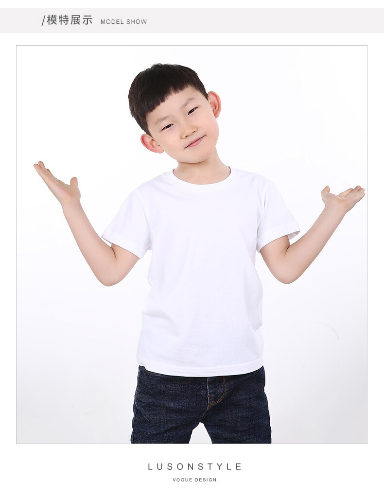 儿童T恤短袖圆领小学生班服幼儿家居服上装