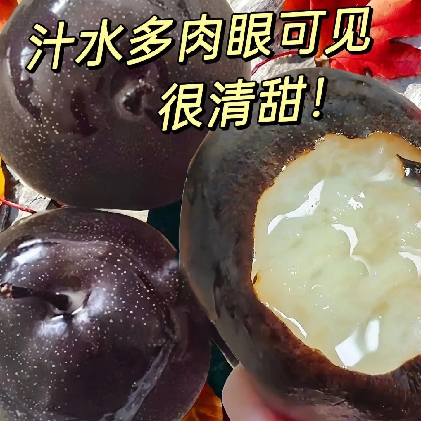 东北冻梨 苹果冻秋梨 东北特产水果 冻梨 冻苹果梨大冻梨黑梨