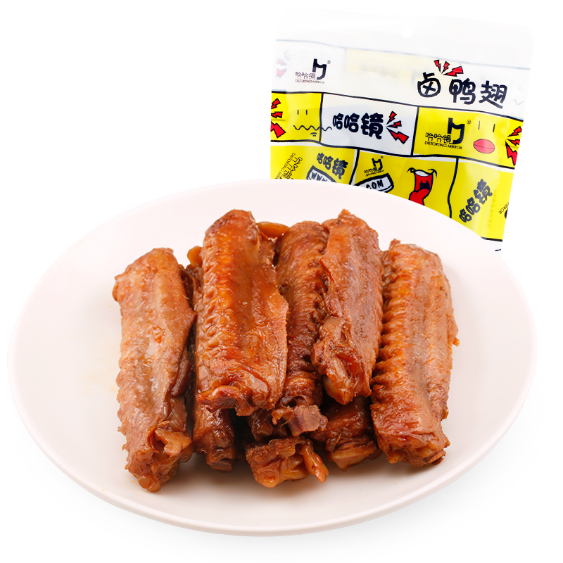 【哈哈镜食品旗舰店_真空】微辣鸭翅158g/袋 散装办公室休闲食品