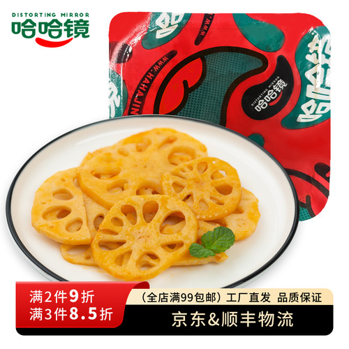 【哈哈镜食品旗舰店_盒装藕片