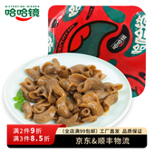 海鲜小吃零食 正辣卤鱼肚110g 哈哈镜食品旗舰店 锁鲜装