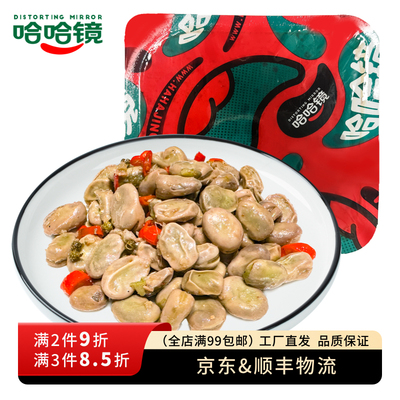 哈哈镜食品旗舰店_辣炒蚕豆