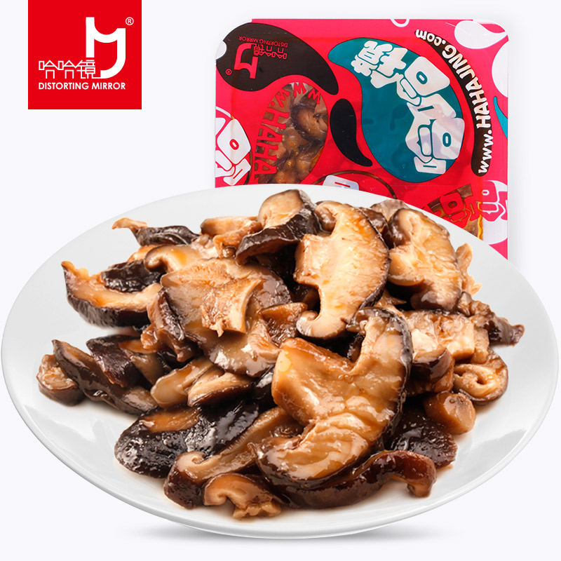 【哈哈镜旗舰店_锁鲜】气调盒装香菇168g 即食调味下酒菜小吃零食