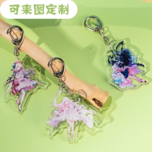 Arcaea周边伞对立人物挂饰音游韵律源点零光挂件对立钥匙扣可爱女