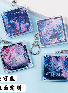 Arcaea曲绘钥匙扣音游韵律源点挂件对立钥匙扣可爱包包挂件可定制