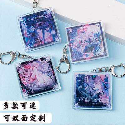 韵律源点Arcaea曲绘钥匙扣