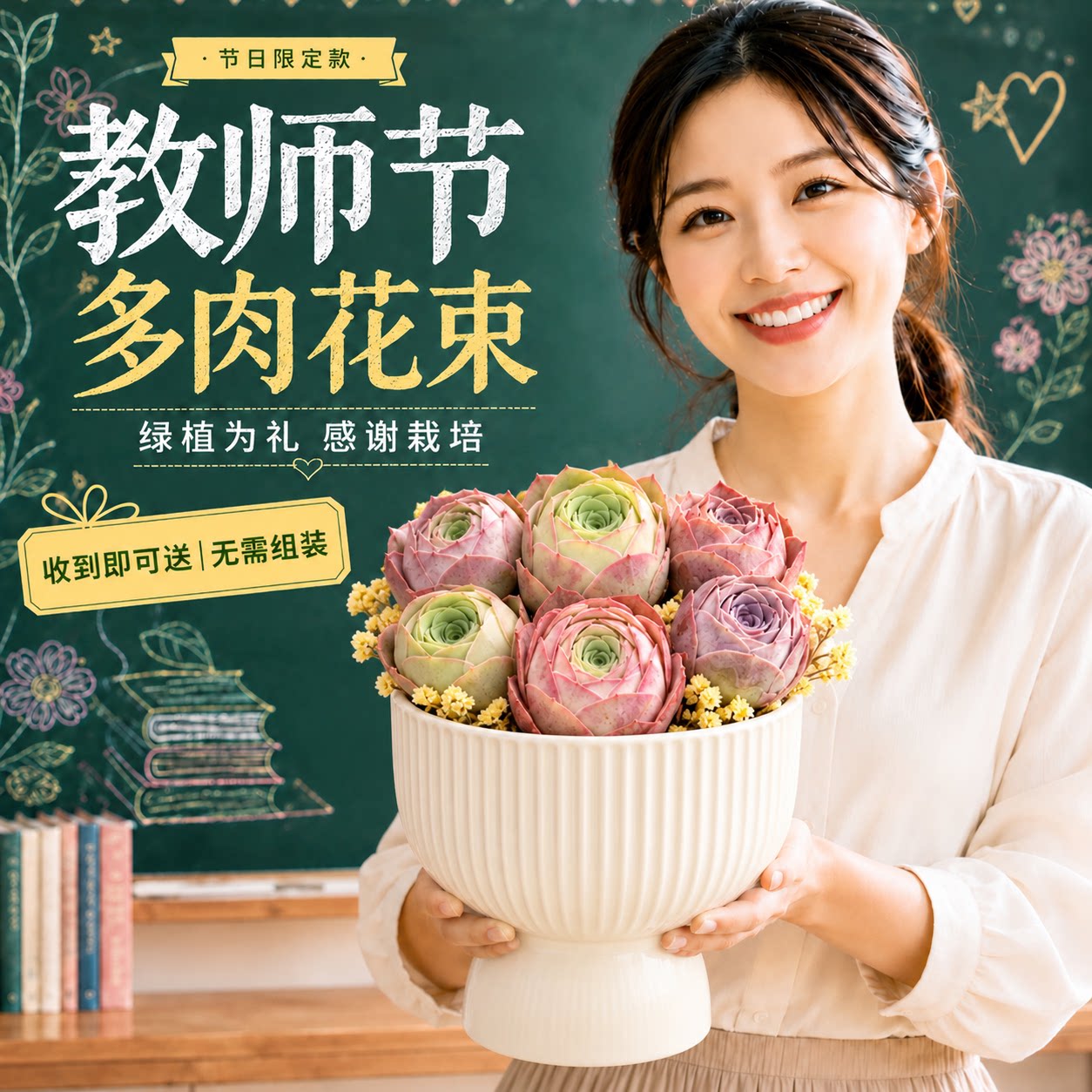 精致小盆景！多肉植物小花束图片