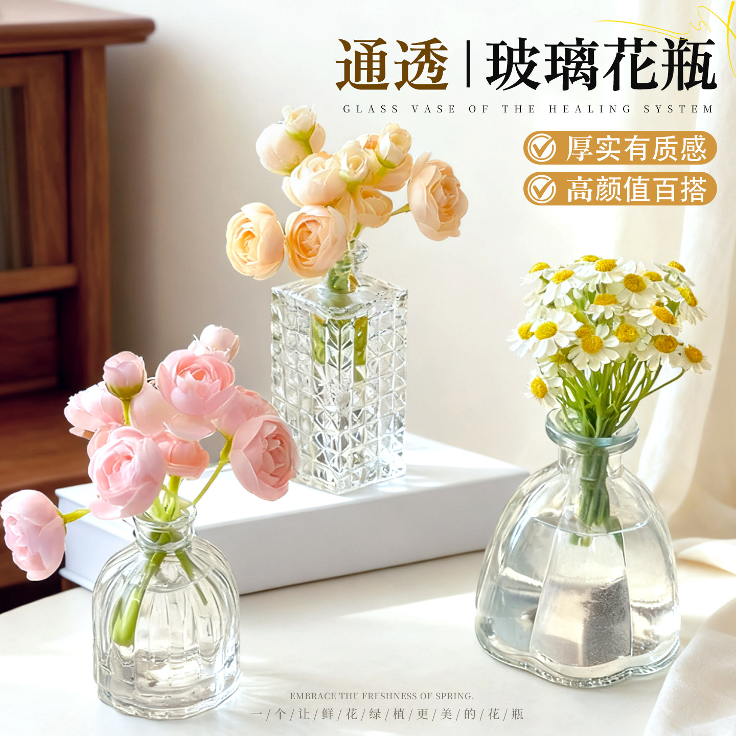 高级精致的水培玻璃瓶图片