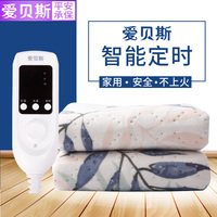 爱贝斯安全电热毯双人调温单人电褥子双控宿舍学生女家用男辐射