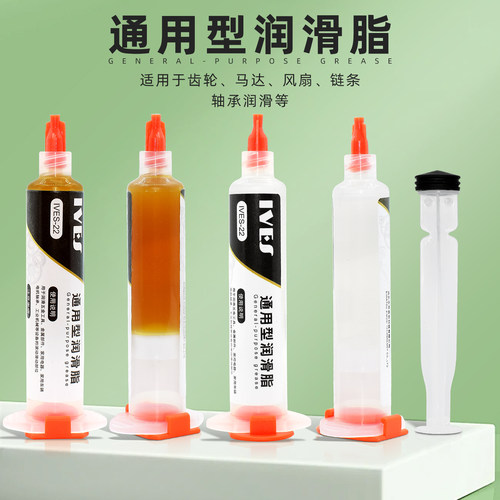 IVES针筒润滑脂电机轴承齿轮