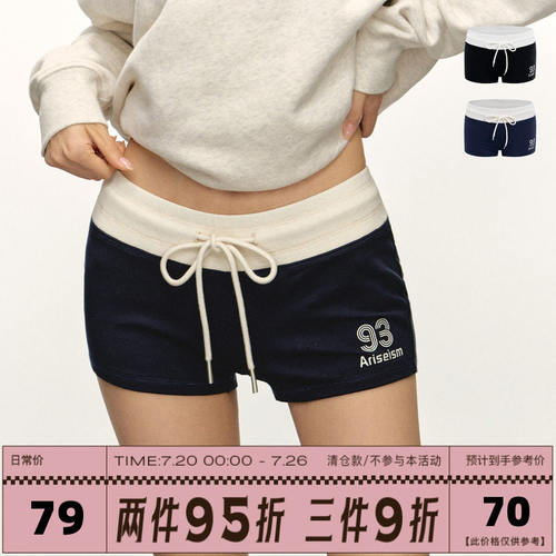 Arisem美式辣妹拼色外穿