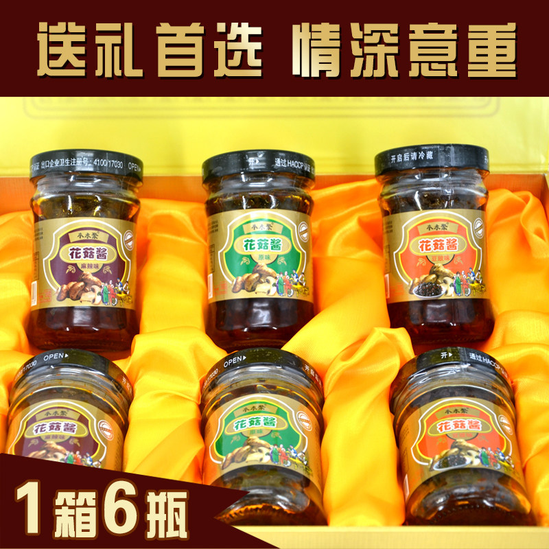 泌阳特产三明香菇酱整箱香辣拌饭拌面酱蘑菇酱花菇酱送礼佳品