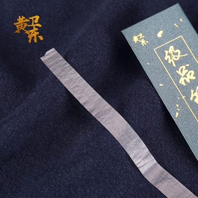 竹韵【五河头采】5片装2026年新笛膜演奏天然芦苇透亮笛膜赠阿胶