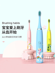 防水小学生儿童电动牙刷