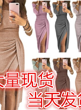 Women slit off shoulder sequin dress包臀开衩一字领亮片连衣裙