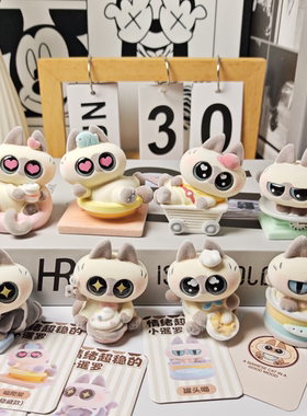 情绪稳定的小暹罗猫网红爆款盲盒2025新款女孩植绒奖品送女生礼物