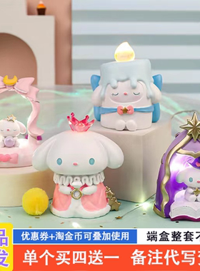 魔法许愿星盲盒网红2023新款女孩玉桂狗公仔儿童学生奖品女生礼物