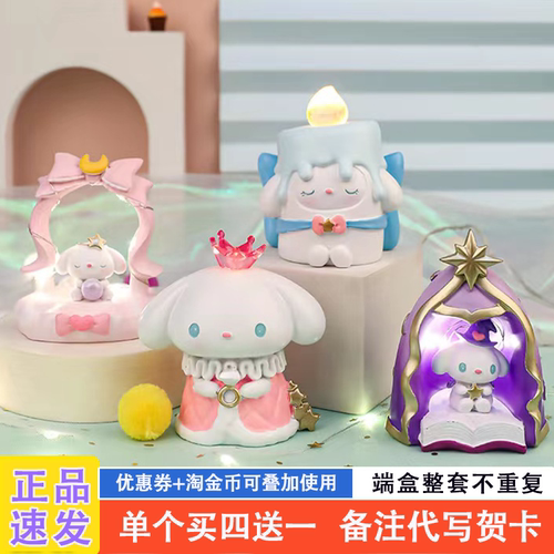 网红新款适合送女孩的盲盒礼物
