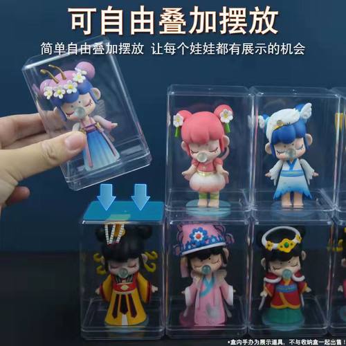 手办盲盒防尘收纳盒透明展示柜