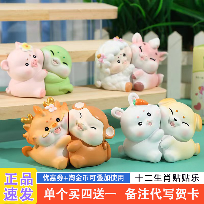 网红新款适合送女孩的盲盒礼物