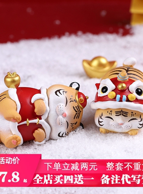 虎虎生威胖虎盲盒2023虎年网红新款国潮可爱小老虎手办摆件送礼物