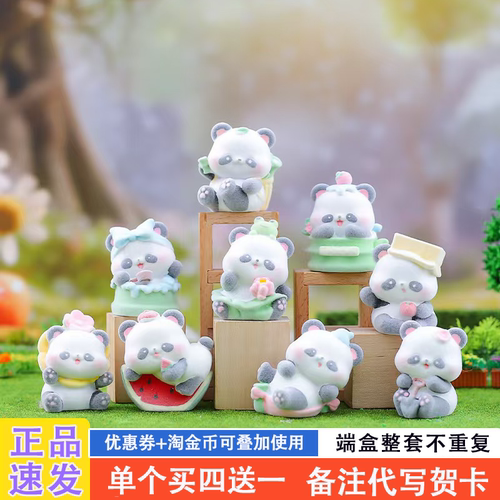 网红爆款适合送女孩的盲盒礼物
