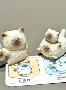 小红书同款正品猫猫pal情绪盲盒2025新款女孩可爱pal猫猫摆件礼物