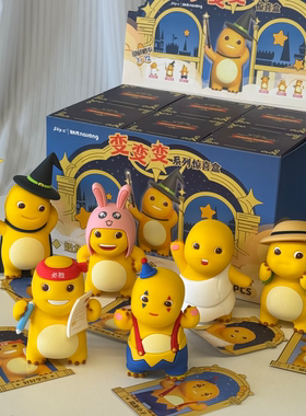 正版奶龙盲盒2025新款女孩网红爆款盲盒奶龙变变变可爱奖品送礼物