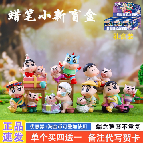 抖音同款适合送女孩的盲盒礼物