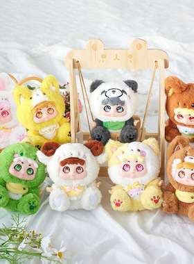 正版动物园游会毛绒盲盒2024新款可爱网红公仔摆件奖品学小生礼物