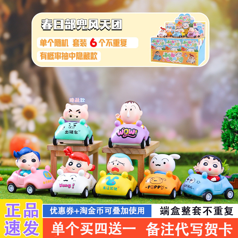 网红爆款适合送女孩的盲盒礼物