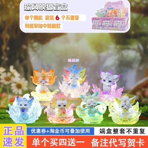 网红爆款适合送女孩的盲盒礼物