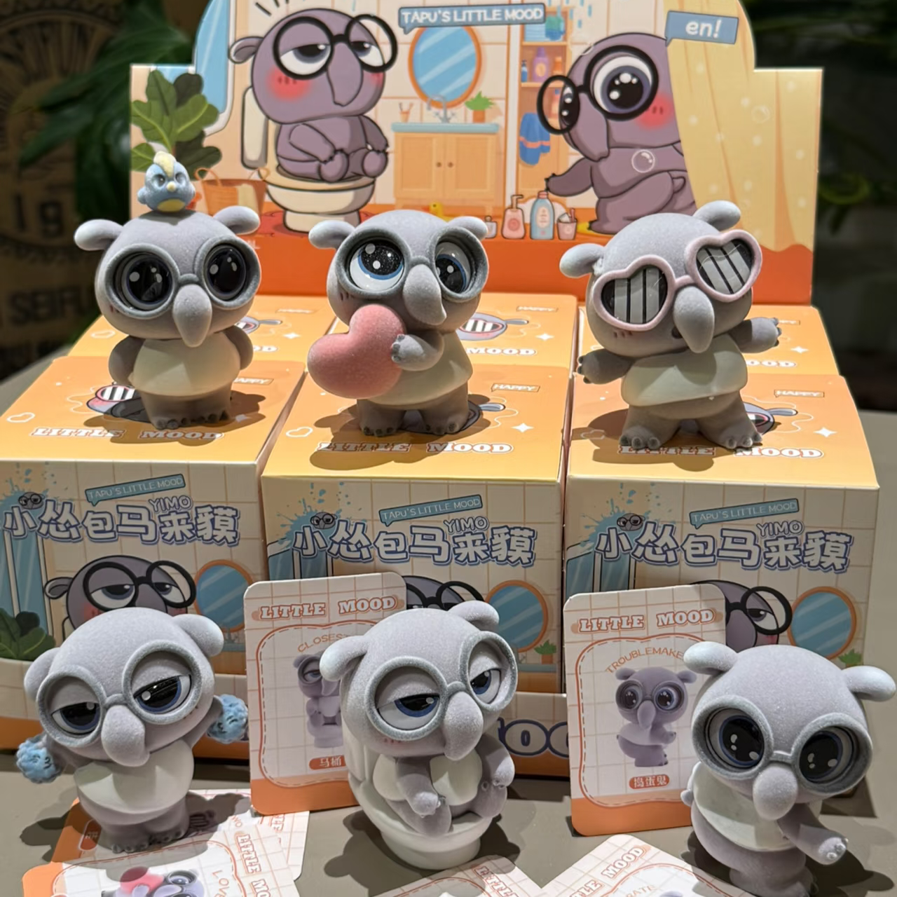 正品植绒马来貘盲盒小红书同款