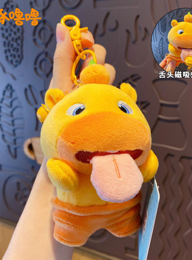 正版多爱水豚噜噜毛绒玩偶挂件2025网红爆款可爱包包挂件公仔礼物