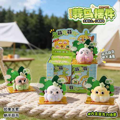 正品植绒蒜鸟文创手办摆件盲盒2026新款女孩可爱网红爆款盲盒蒜鸟 - 封面